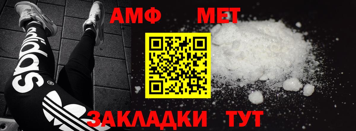 shop какой сайт  Amphetamine  АМФ  Amphetamine 98%  Вход с VPN  Кисловодск 