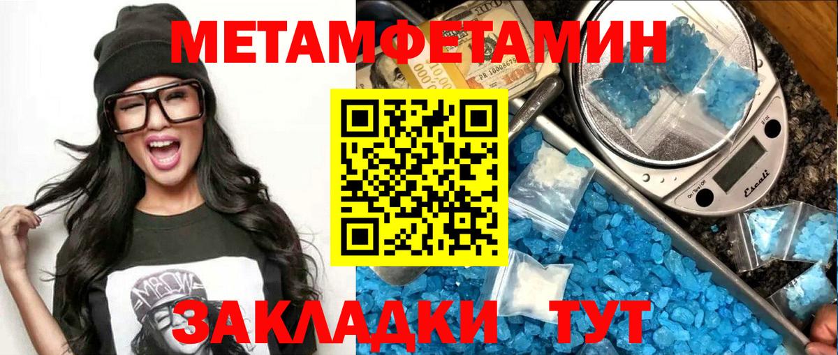 Amphetamine Розовый Кисловодск