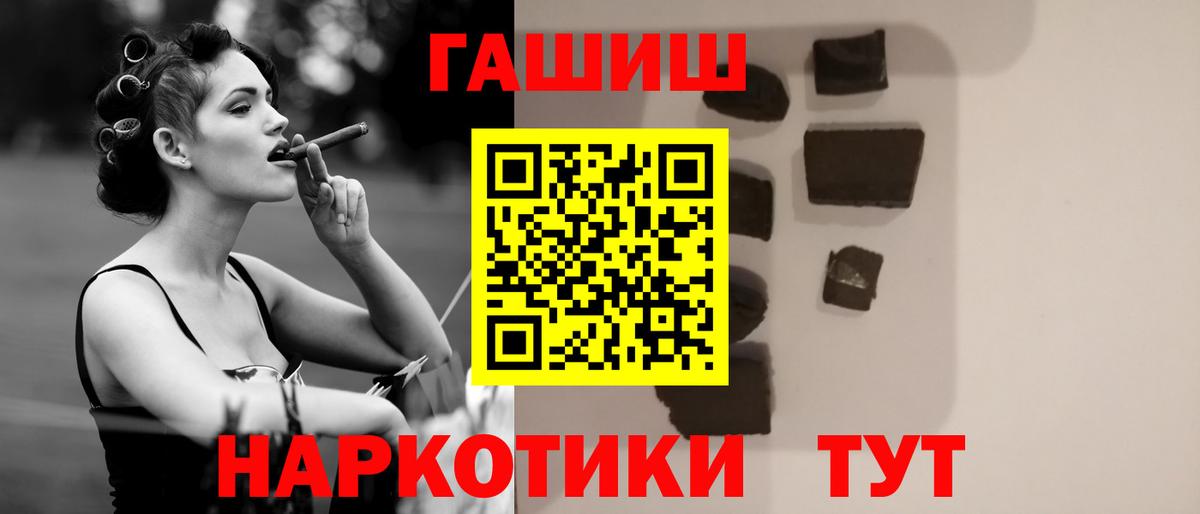 ГАШИШ VHQ Кисловодск