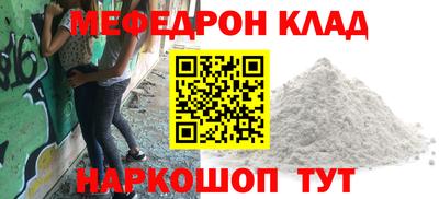 гидра Ипатово