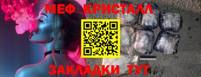 гидра Ипатово