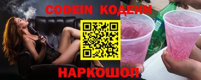 гидра Ипатово