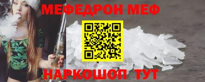 амф Ирбит