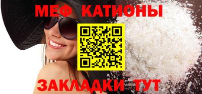 гидра Ипатово