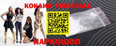гидра Ипатово