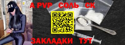 гидра Ипатово