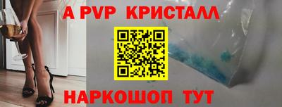 гидра Ипатово
