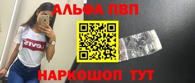 амф Ирбит