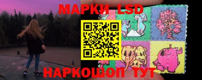 гидра Ипатово