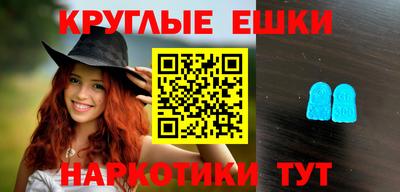 гидра Ипатово