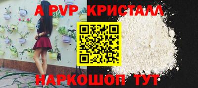 гидра Ипатово