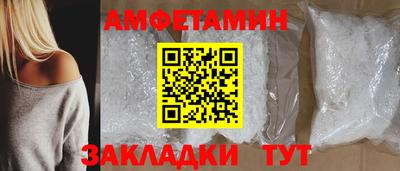 амф Ирбит