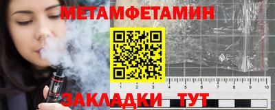 гидра Ипатово