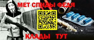 амф Ирбит