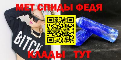амф Ирбит