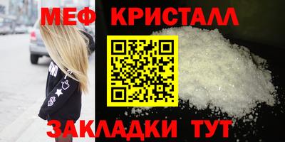 гидра Ипатово