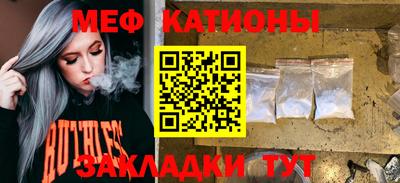гидра Ипатово