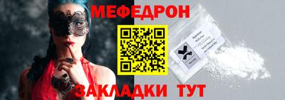 гидра Ипатово