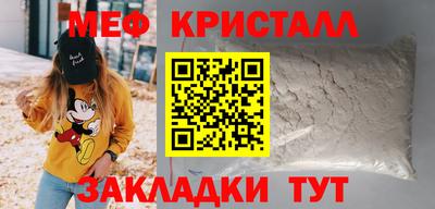 амф Ирбит