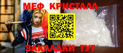 амф Ирбит