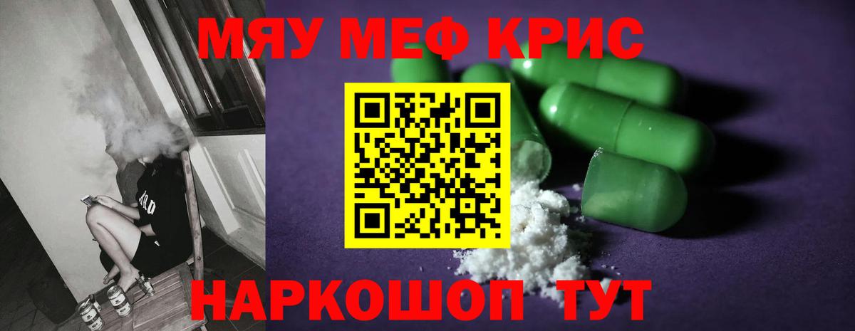 МЕФ  Кисловодск