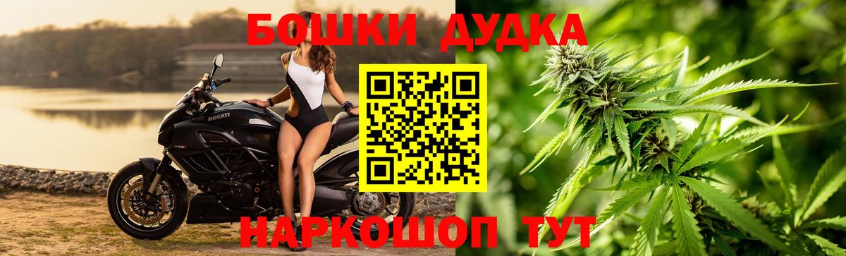 Кисловодск  МАРИХУАНА White Widow  Канабис Ganja  Канабис Bruce Banner  Бошки марихуана планчик  Вход с VPN 